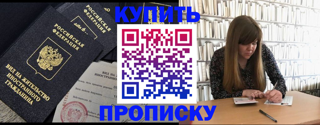 форма 3 в Якутии